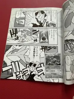 Arceus Ultimate Zone 048/DPt-P Promo Japanese Pokemon Card - Image 2