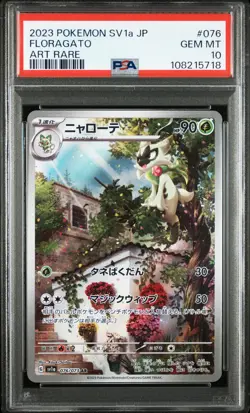 PSA 10 - Floragato 076/073 Art Rare SV1a Triple Beat - Pokemon - Image 1