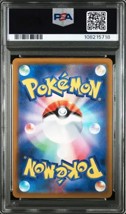 PSA 10 - Floragato 076/073 Art Rare SV1a Triple Beat - Pokemon - Image 2