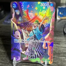 Uso-Hachi (SP Alt Art) ST18-001 C Royal Blood - ONE PIECE Card Game Japanese - Image 1