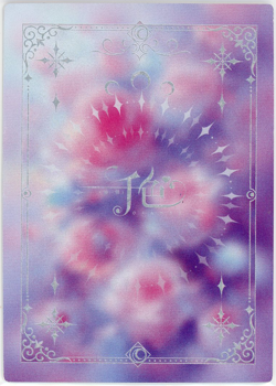 ❤ACHERON - Goddess Story Anime Waifu Card - QIANSE - SSP-009 - HONKAI STAR RAIL - Image 2