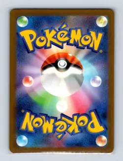 Toedscruel 068 2023 Pokemon JP sv4M Future Flash Full Art Rare Card NM+ - Image 2