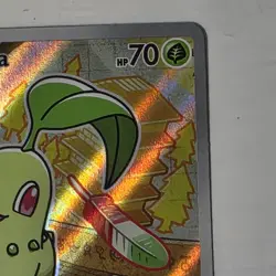 Pokemon TCG- Chikorita - 046 - ME: Mega Evolution Promo (MEP) Illustration Promo - Image 4