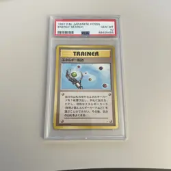 PSA 10 Energy Search Trainer Japanese Fossil 1997 Japan Pokemon Pocket Monsters - Image 1
