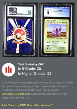 🌟LOW POP VINTAGE🌟 Pokemon 1998 JP Vending Series III NIDORINO #33 CGC 9 MINT - Image 3