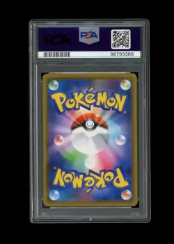 Pokemon PSA 10 GEM MINT 2020 Kanazawa's Pikachu Japanese Center Card 144/S-P - Image 2