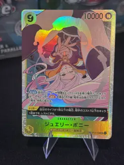 Jewelry Bonney SR OP13-108 Carrying on His Will One Piece Japanese - Image 1