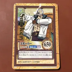 BANDAI One Piece Hyper Battle C203 SMOKER GOLD STAMPED SCARCE EARLY CARD VINTAGE - Image 1