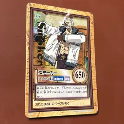 BANDAI One Piece Hyper Battle C203 SMOKER GOLD STAMPED SCARCE EARLY CARD VINTAGE - Image 2
