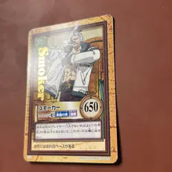 BANDAI One Piece Hyper Battle C203 SMOKER GOLD STAMPED SCARCE EARLY CARD VINTAGE - Image 3