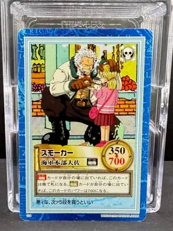 Smoker S54 One Piece Carddass Hyper Battle 2000 BANDAI Japanese card vintage - Image 1