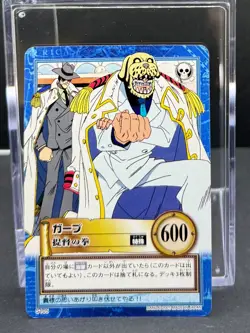 Monkey D. Garp Vintage ONE PIECE Japanese Card Carddass Hyper Battle S105 - Image 1
