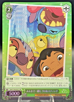 Lilo & Stitch Together Weiss Schwarz Disney 100 Dds/S104-041S - Image 1