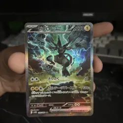 Zekrom ex SAR 169/086 sv11B Black Bolt Pokemon Card Japanese 2025 - Image 1