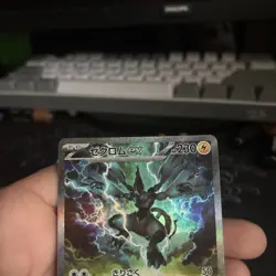 Zekrom ex SAR 169/086 sv11B Black Bolt Pokemon Card Japanese 2025 - Image 3