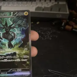 Zekrom ex SAR 169/086 sv11B Black Bolt Pokemon Card Japanese 2025 - Image 4