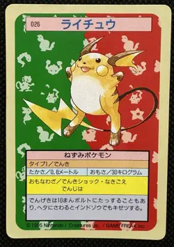 Pokemon Card Japanese Raichu No. 026 Top sun Topsun Nintendo 1995 Japan EX - Image 1