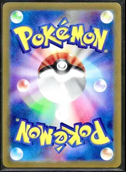 Shiny Charizard ex SSR 331/190 SV4a Shiny Treasure ex - Pokemon Card Japanese NM - Image 2