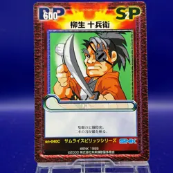 Yagyuu Juubei sn-040 Samurai Spirits Capcom VS SNK Versus TCG Tradeing Card SP - Image 1