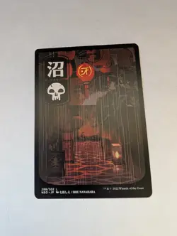 Swamp (298) - JP Full Art Kamigawa: Neon Dynasty Regular MTG - Image 1