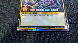 Yu-Gi-Oh! 遊戯王! Rush Duel RD/GRP1-JP015 Dark Magician フラック・マシシャン Secret Rare EX+ - Image 2