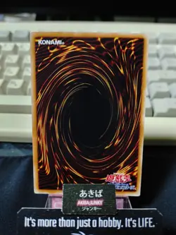 The Tricky Yugioh GS05-JP004 Gold Rare Yu-Gi-Oh Konami OCG JAPAN - Image 3