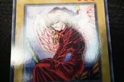 Yugioh - Fairywitch -No Ref -Common 1999 Booster2 old school - Image 2