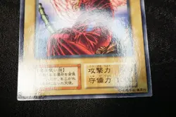 Yugioh - Fairywitch -No Ref -Common 1999 Booster2 old school - Image 3
