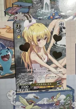 Weiss Schwarz TCG Arifureta Yue ARI/S103-P02S Gold Foil Stamped Promo Card - Image 1