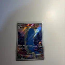 Wailord 162/159 Illustration Rare Journey Together - Pokemon TCG - Image 1