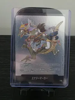 Dragon Ball Super Fusion Manga 02: Son Goku Silver Energy Marker E-72 JP Card - Image 1