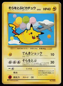 Flying Pikachu No. 025 Promo ANA Airways Pokemon Japanese Heavily Played - Image 1