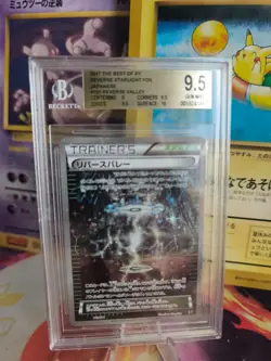 Pokemon Card Reverse Valley Holo Starlight Foil Best Xy Japanese BGS Beckett 9.5 - Image 1