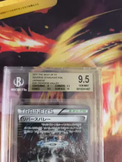 Pokemon Card Reverse Valley Holo Starlight Foil Best Xy Japanese BGS Beckett 9.5 - Image 5