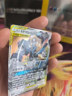Pokemon Karte Card Holo Lucario & Melmetal GX Full Metal Wall japanese Exc- - Image 2