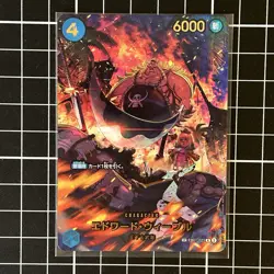 Edward Weevil SP EB01-023 Special Alt Art One Piece TCG EB04 Egghead Crisis JPN - Image 1
