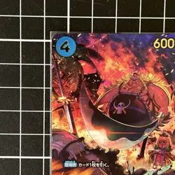 Edward Weevil SP EB01-023 Special Alt Art One Piece TCG EB04 Egghead Crisis JPN - Image 2