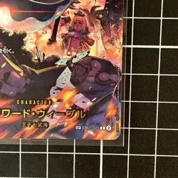 Edward Weevil SP EB01-023 Special Alt Art One Piece TCG EB04 Egghead Crisis JPN - Image 4