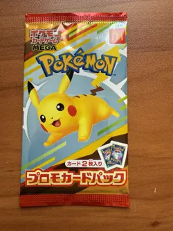 1x Pikachu 020/M-P Sealed McDonald's Promo Pack 2025 Japan Pokemon US Seller - Image 2