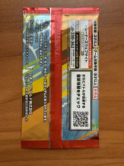 1x Pikachu 020/M-P Sealed McDonald's Promo Pack 2025 Japan Pokemon US Seller - Image 3