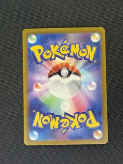 Hop's Wooloo 112/100 Sv9: Battle Partners Holo (Japanese) Art Rare Pokemon Card - Image 2