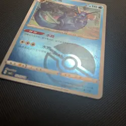 2025 Near Mint Pokemon Vaporeon 02 03/14 Pokeball Gem Pack CBB2C S-Chinese - Image 2