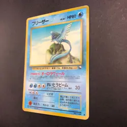 Articuno Glossy Vending Series 2 Promo - Japanese Pokemon Card - 1998 - Image 5
