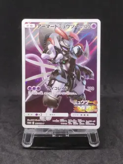 Pokemon Card Armored Mewtwo 365/SM-P PROMO 209 - Image 2