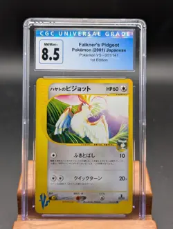 2001 Pokemon Japanese VS Falkner's Pidgeot #1 1st Edition CGC 8.5 - Image 1