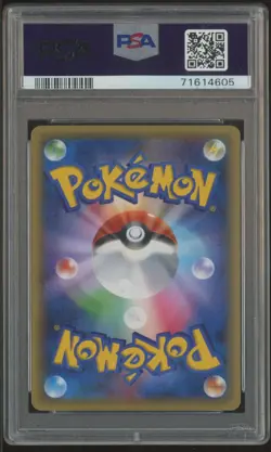 2016 Pokemon JPN 1st Edition Mythical Legendary Frm Shn Coll #017 Mew FA PSA 10 - Image 2