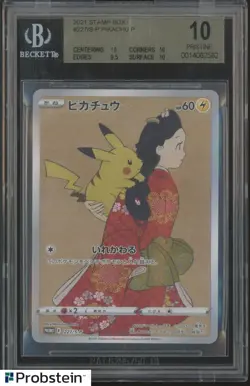 2021 Pokemon Stamp Box Japanese Promos SWSH #227/S-P Pikachu P BGS 10 PRISTINE - Image 1