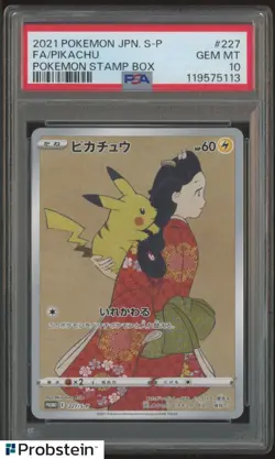 2021 Pokemon Japanese S-P Pokemon Stamp Box #227 FA Pikachu PSA 10 GEM MINT - Image 1