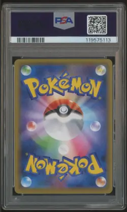 2021 Pokemon Japanese S-P Pokemon Stamp Box #227 FA Pikachu PSA 10 GEM MINT - Image 2