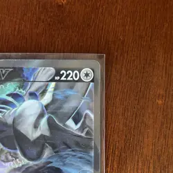 Lugia V SWSH301 Sword & Shield Holo English 2022 Pokemon TCG - Image 4